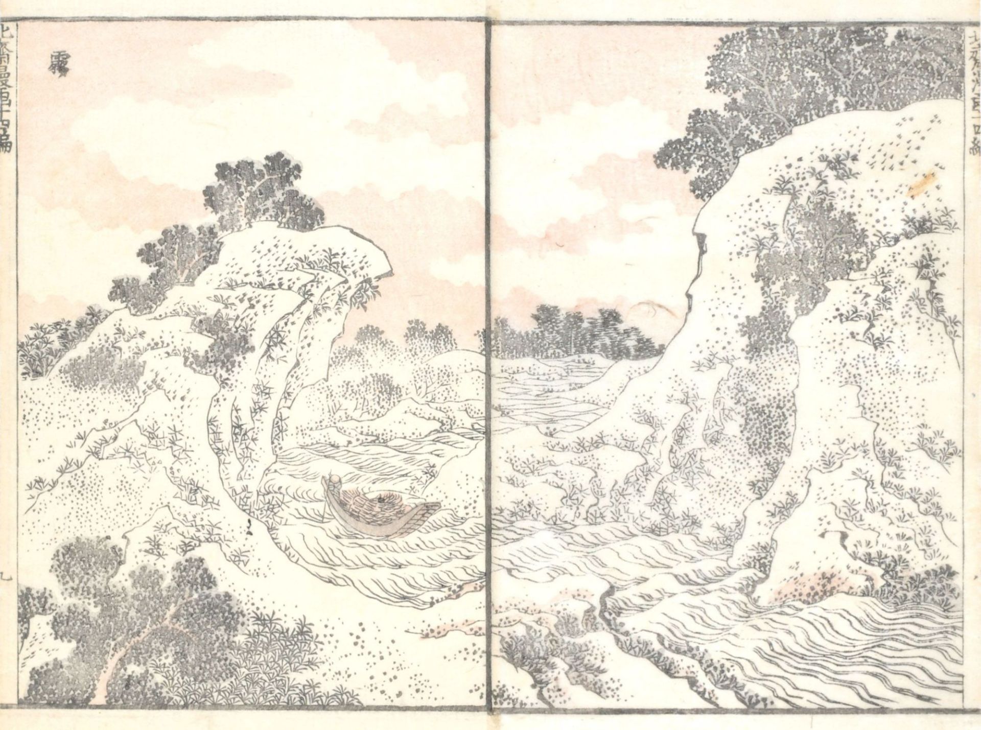 Katsushika Hokusai, Acht Doppelseiten mit Landschaftsdarstellungen aus "Hokusai manga" Bd. 14/eine - Bild 4 aus 15