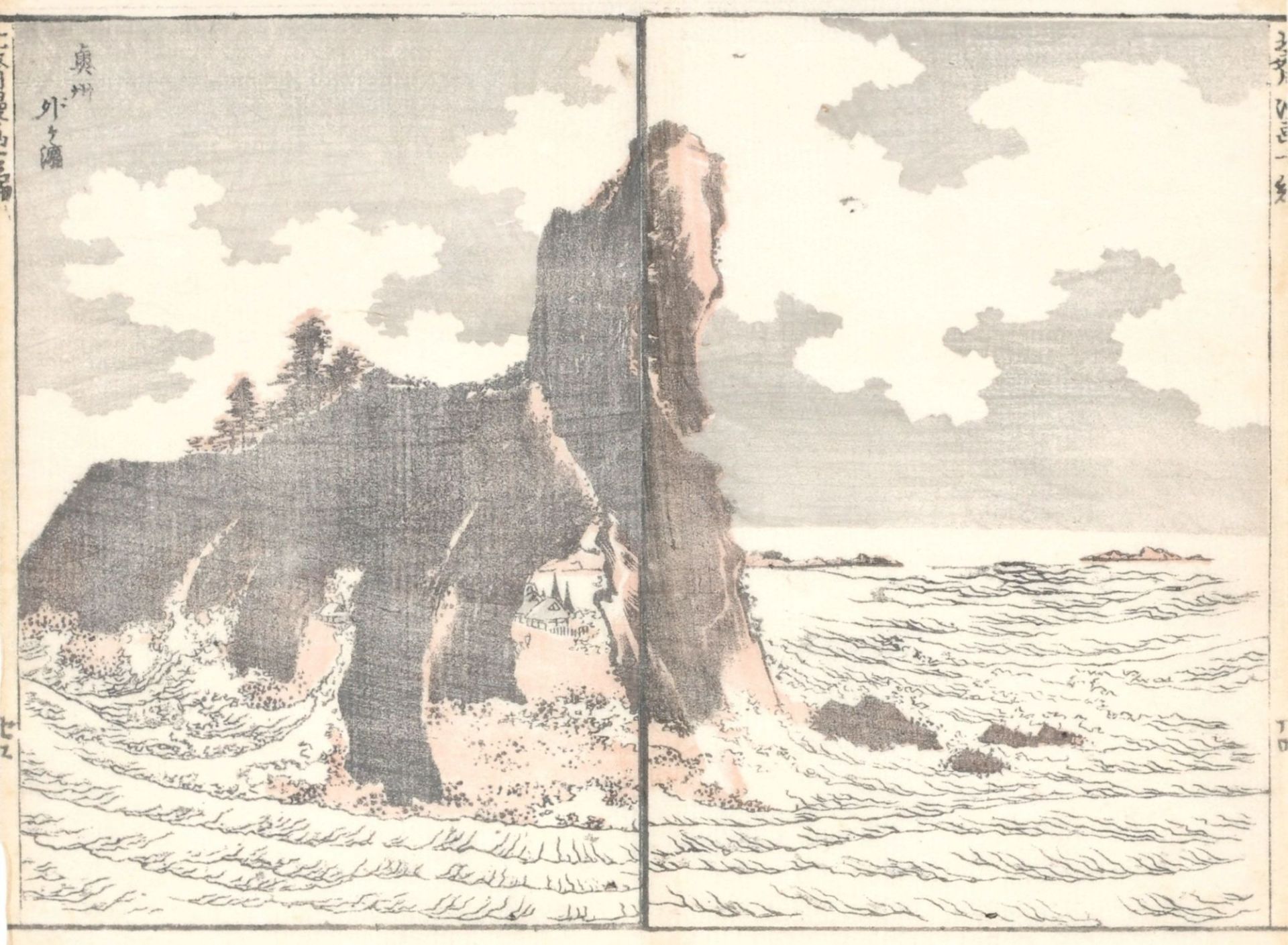 Katsushika Hokusai, Acht Doppelseiten mit Landschaftsdarstellungen aus "Hokusai manga" Bd. 14/eine - Bild 8 aus 15