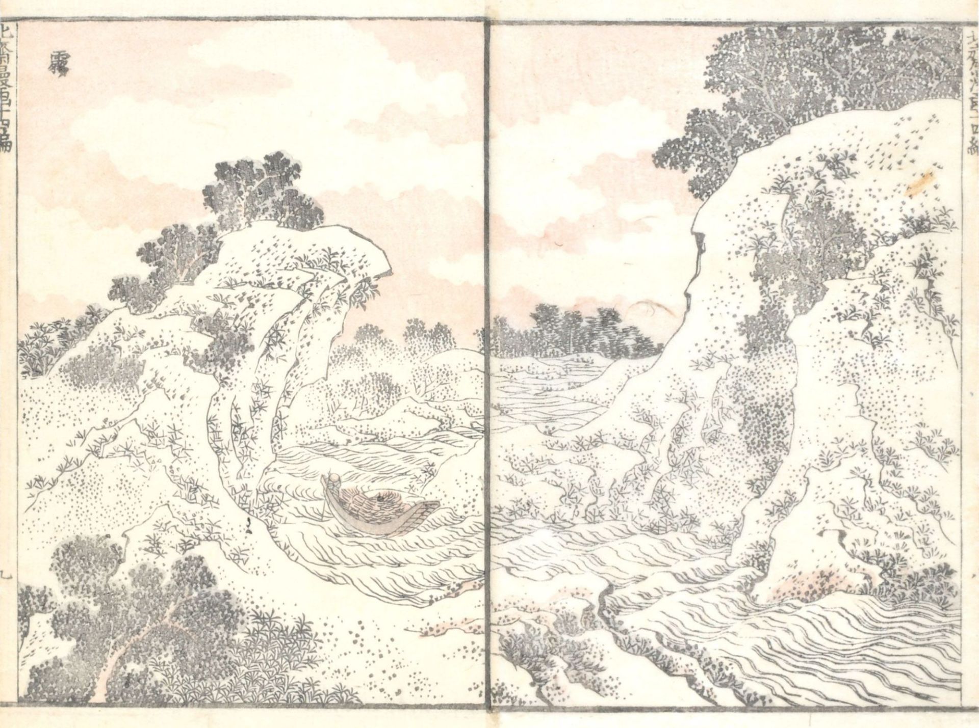 Katsushika Hokusai, Acht Doppelseiten mit Landschaftsdarstellungen aus "Hokusai manga" Bd. 14/eine - Bild 11 aus 15