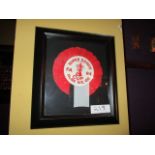 Rosette ribbon Super Saints FC Cup 1984, 11in w x 12-1/2" hgt ***Note from Auctioneer*** All items