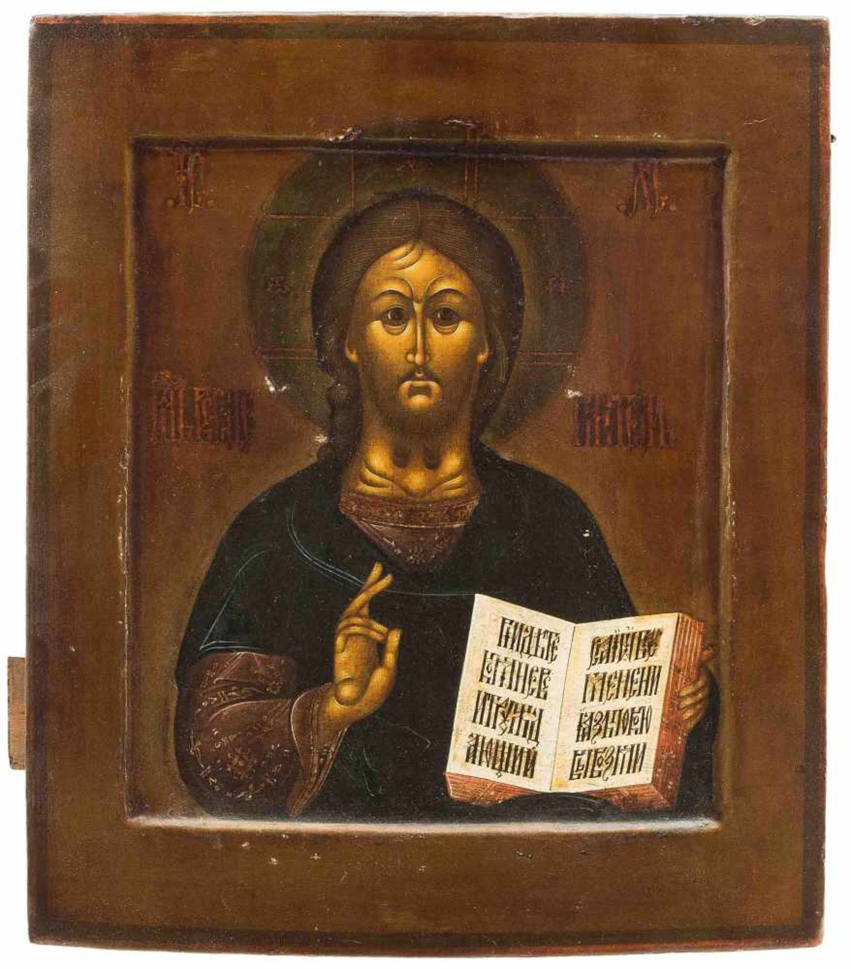 Christus Pantokrator mit Oklad - Bild 2 aus 2