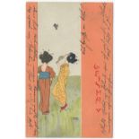 RAPHAEL KIRCHNER POSTCARD - GEISHA V POSTED & IN ACCEPTABLE CONDITION