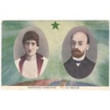 GESINJOROJ ZAMENHOF ESPERANTO POSTCARD