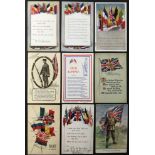 LARGE SELECTION OF PATRIOTIC EARLY POSTCARDS