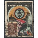 1924 RUSSIAN ADVERTISING LABEL WITH STAMP - 7 KOP