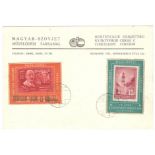 TWO STAMPS WITH ADVERTISING STAMP COLLAR FOR HUNGARIAN-SOVIET CULTURAL ASSOCIATION 1947