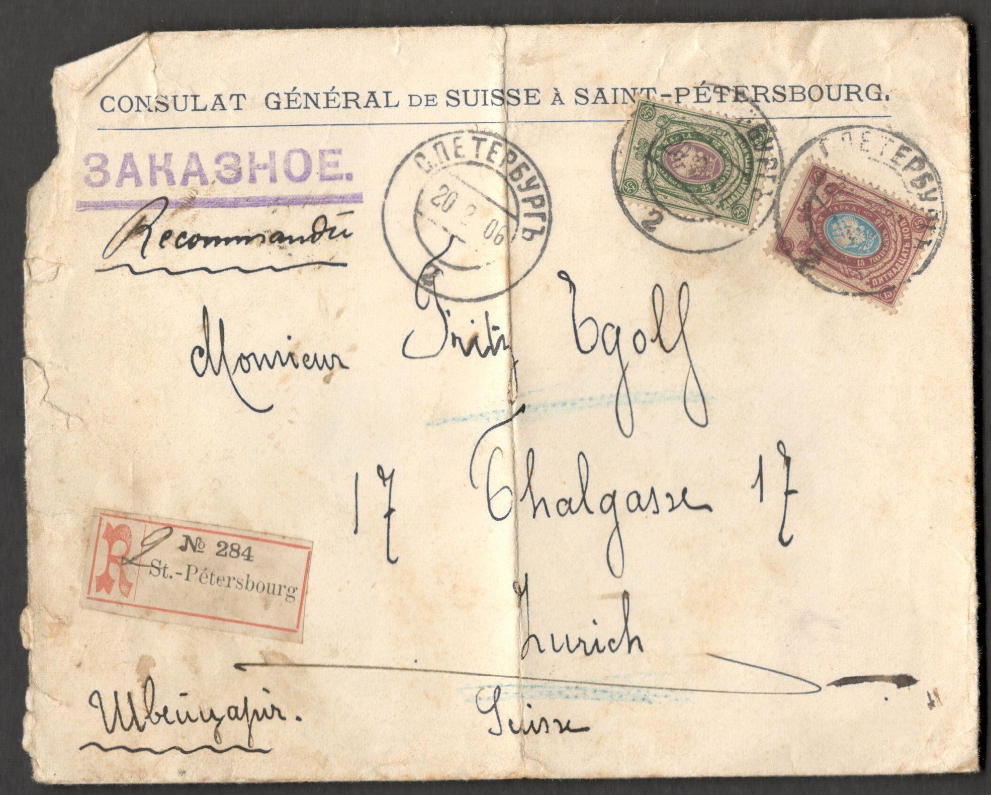 REGISTERED RUSSIAN COVER WITH TWO STAMPS FROM GENERAL CONSULAT