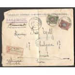 REGISTERED RUSSIAN COVER WITH TWO STAMPS FROM GENERAL CONSULAT