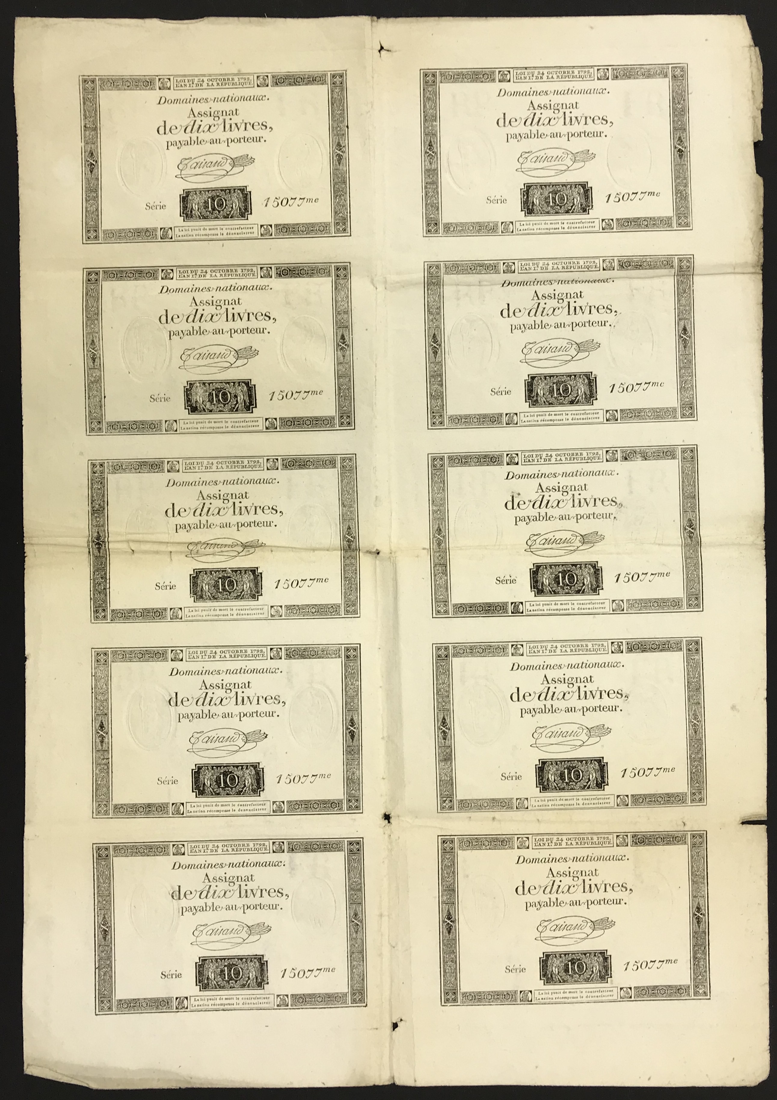 UNCUT SHEET OF FRENCH ANTIQUE BANKNOTES