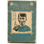 VINTAGE BOOK - THE CHINESE COOK BOOK BY MR. M. SING AU PUBLISHED BY CULINARY ART PRESS