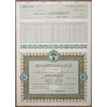 SMALL GROUP OF ARABIC SHARE CERTIFICATES INCLUDING LARGE UNUSED EGYPT CERTIFICATE