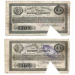 STAMFORD SPALDING AND BOSTON BANKING COMPANY - TWO FIVE POUNDS NOTES L6515 & L5628