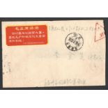 CHINESE ENVELOPE FROM 1960s WITH COMMUNIST PROPAGANDA ILLUSTRATION