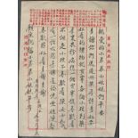 CHINESE HANDWRITTEN LETTER FROM THE COMMUNIST REVOLUTION PERIOD