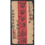 THREE EARLY CHINESE ENVELOPES MILITARY/ OFFICIAL USE IN FRAGILE POOR CONDITION WORTH CHECKING