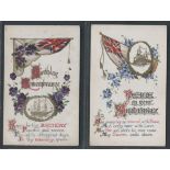 TWO VINTAGE PATRIOTIC BIRTHDAY GREETINGS CARDS POSTCARDS