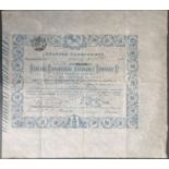 1879 COUPONS COMMERCIAUX PARIS GENERAL EXPENDITURE ASSURANCE COMPANY LD