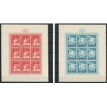 CROATIA FEBRUARY 1944 SEMI-POSTAL STAMPS COMPLETE SET OF FOUR SOUVENIR SHEET