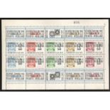 URUGUAY TWO COMPLETE SHEET (ONE WITH OVERPRINT SURCHARGE) 1965 STAMP CENTENARY