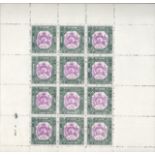 TWO SHEETS OF VIC SHORT POSTER STAMPS