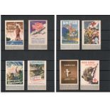 FAMOUS WAR POSTERS STAMPS (16)