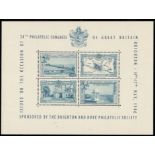 1946 BRIGHTON PHILATELIC CONGRESS OF GB - CONGRESS SOUVENIR MINIATURE SHEETS OF LABELS MNH