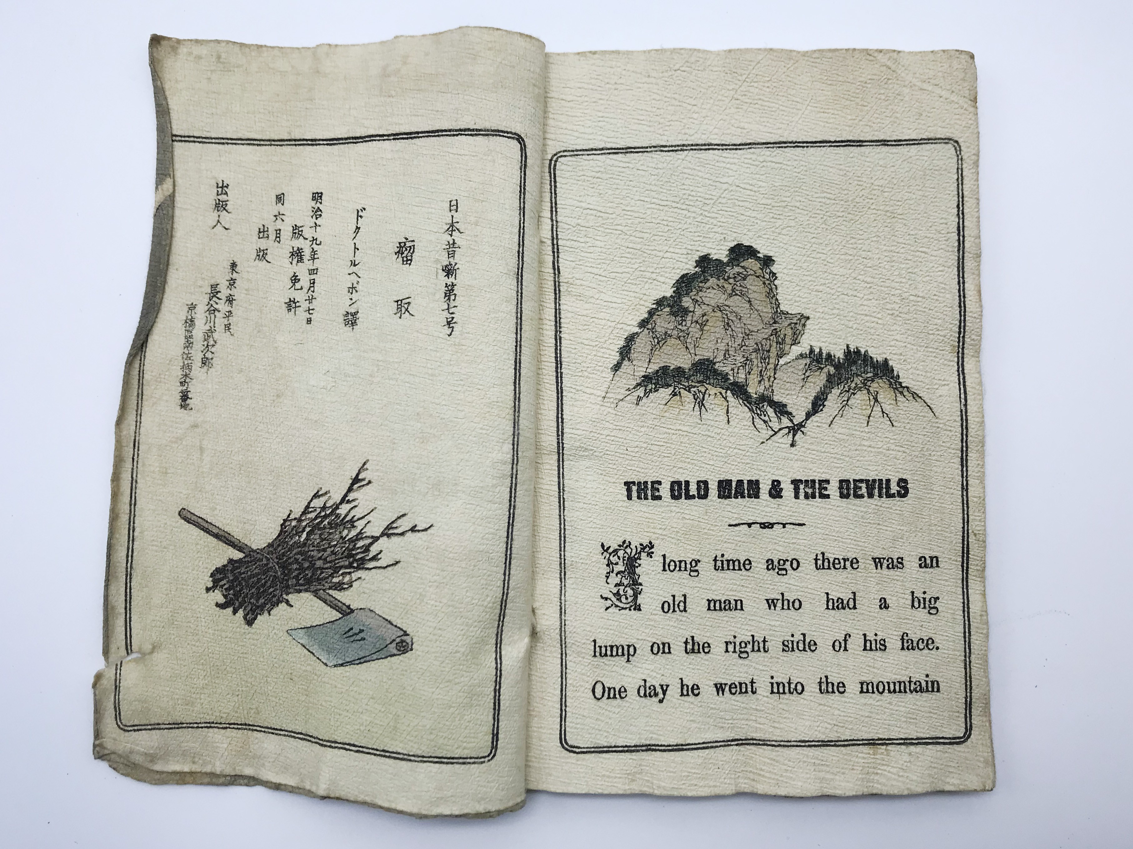 JAPANESE FAIRY TALE SERIES No. 7 - THE OLD MAN & THE DEVILS CREPE PAPER - Image 12 of 13