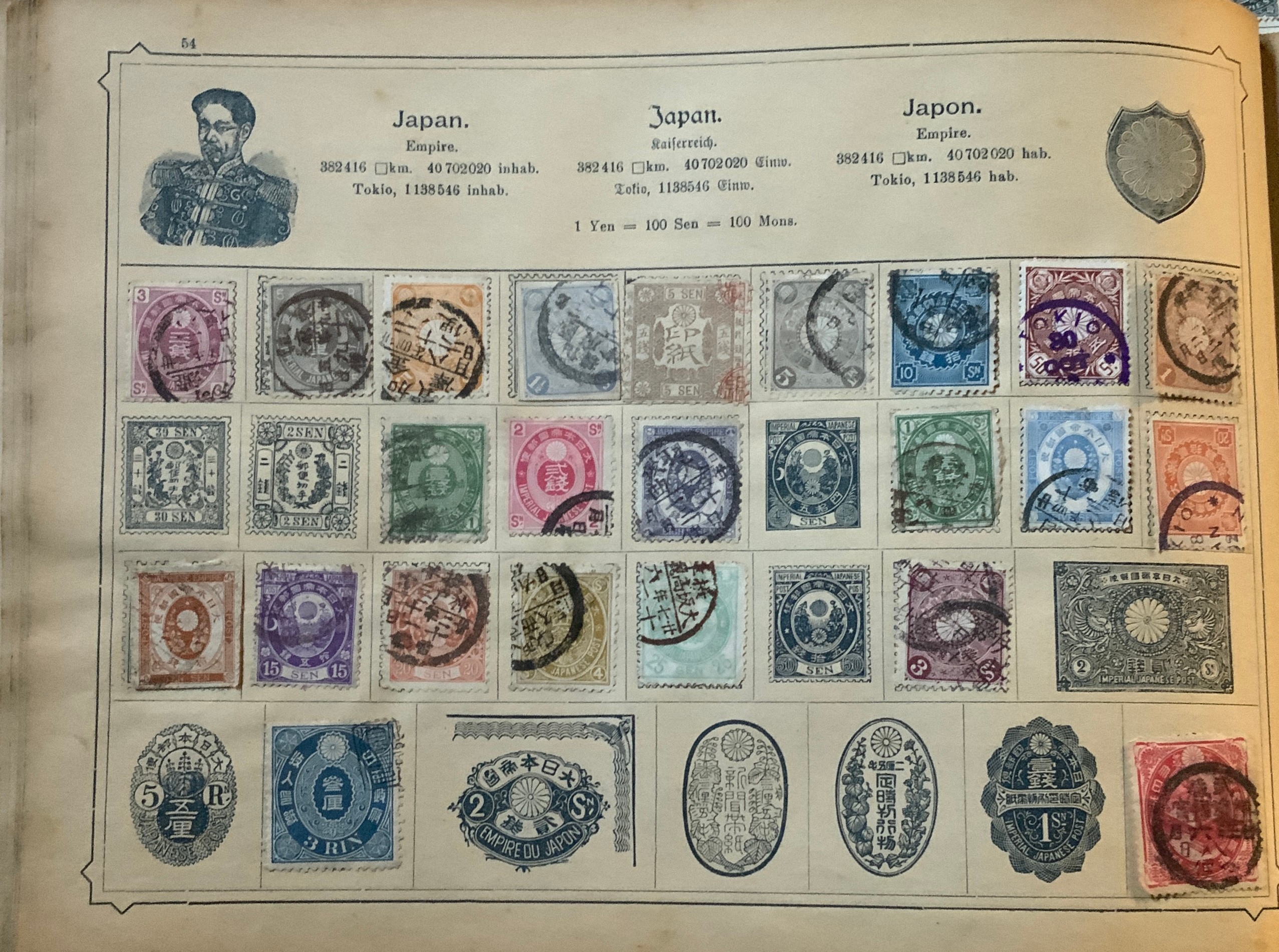 VARIOUS STAMPS COLLECTION - Image 6 of 7