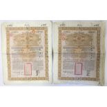 TWO CHINESE IMPERIAL GOVERNMENT 1898 5% GOLD LOAN £100 BOND CERTIFICATES