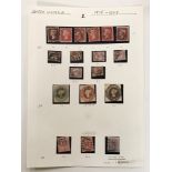 QUEEN VICTORIA STAMPS ON PAGE 1840-1857 GOOD CONDITION (EXCELLENT SET OF EMBOSSED ISSUES)