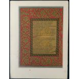 DISBOUND PAGE WITH GILT RAISED CHROME-LITHOGRAPHIC PLATE FROM PARADISE AND THE PERI BY THOMAS MOORE