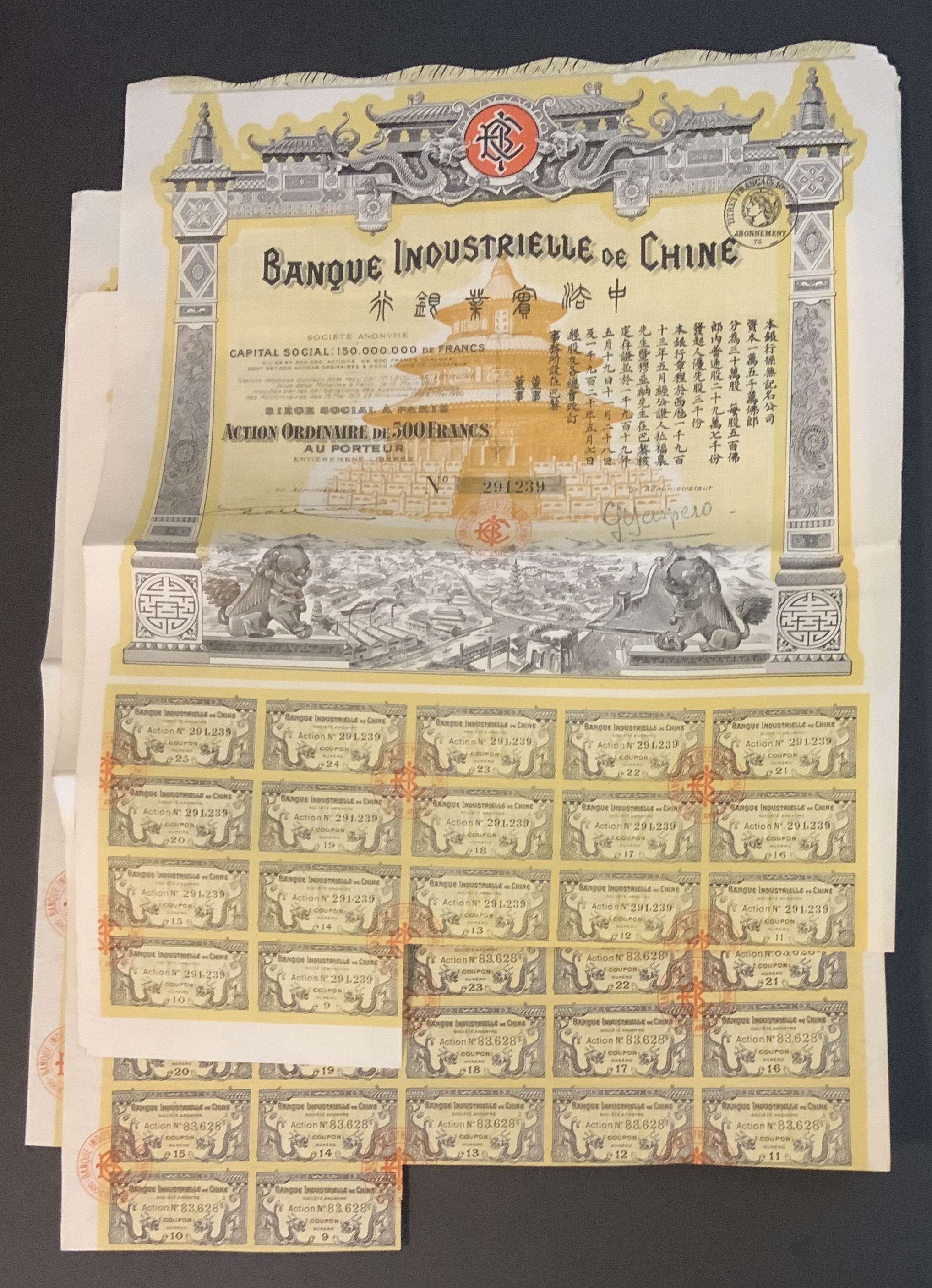 FIVE CHINESE SHARE CERTIFICATES - Image 5 of 6