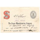 1915 THE SINGER MANUFACTURING COMPANY RECEIPT