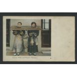 ANTIQUE CHINESE POSTCARD - CHINESE MALE AND FEMALE PRISONERS