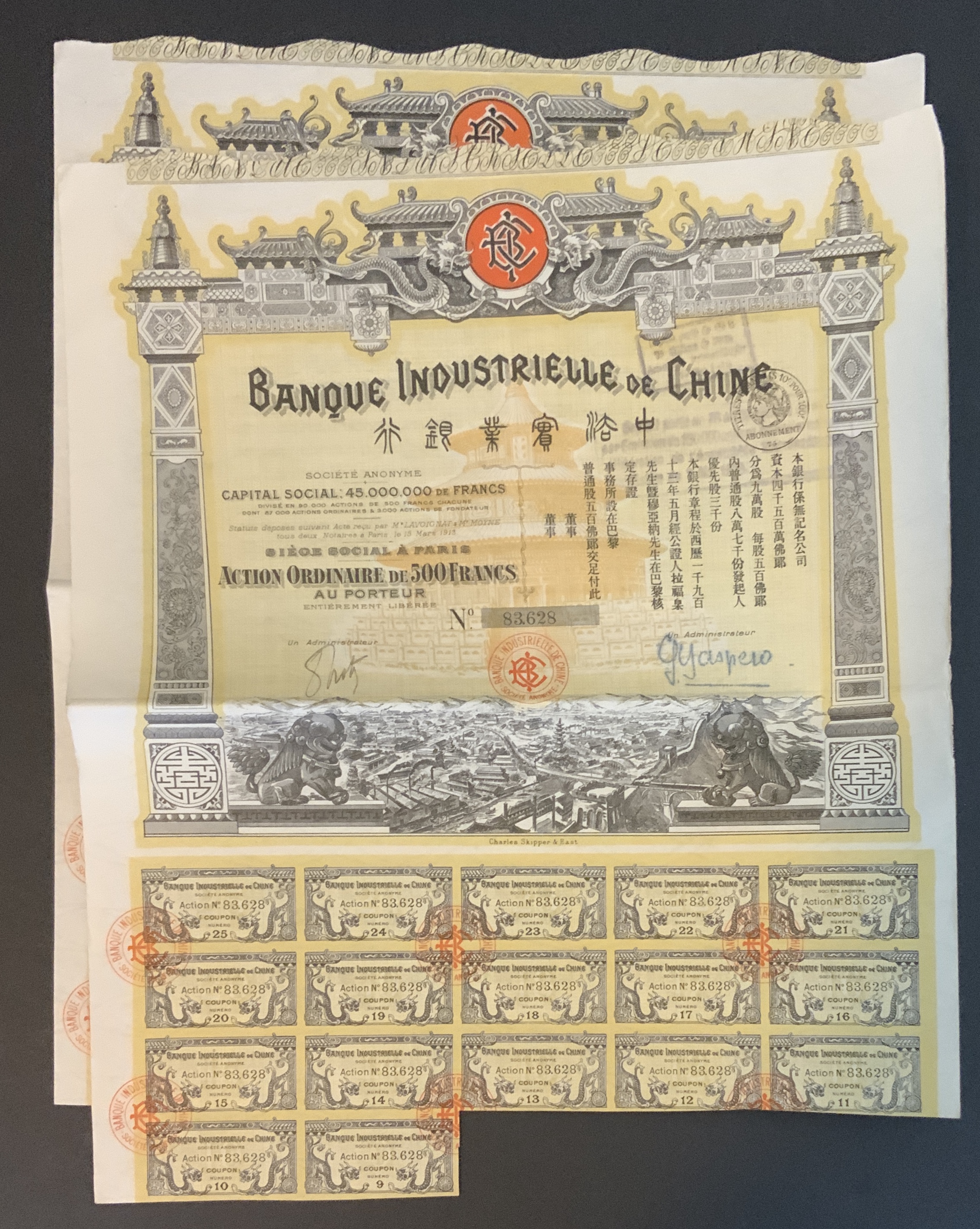 FIVE CHINESE SHARE CERTIFICATES - Image 4 of 6