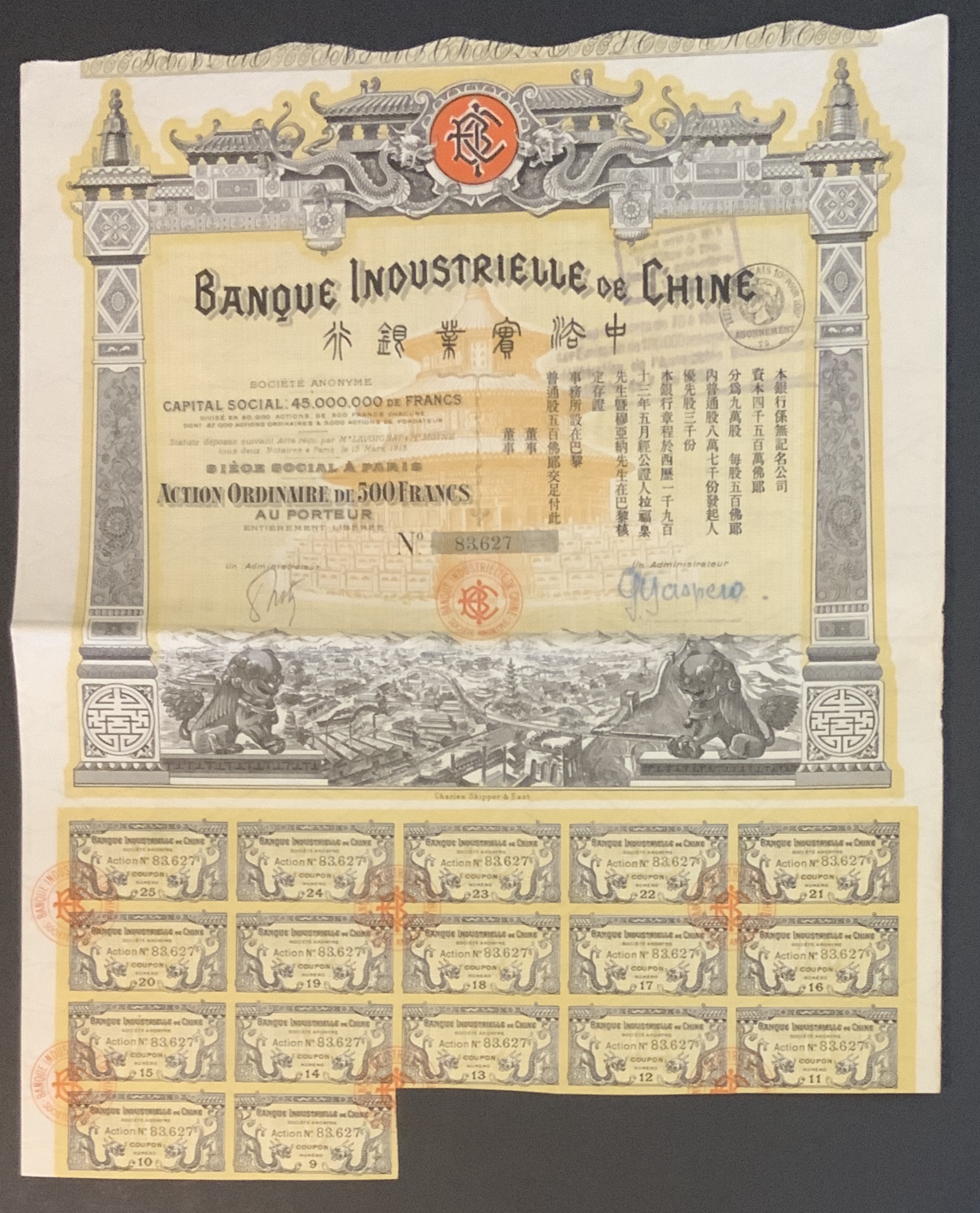 FIVE CHINESE SHARE CERTIFICATES - Image 3 of 6