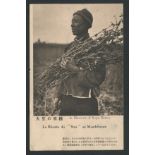 EARLY CHINESE POSTCARD - A HARVEST OF SOYA BEANS