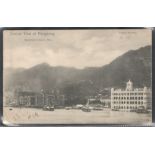 PICTURE POSTCARD OF CENTRAL VIEW OF HONGKONG BUTTERFIELD & SWIRE'S OFFICE - QUEEN'S BUILDING