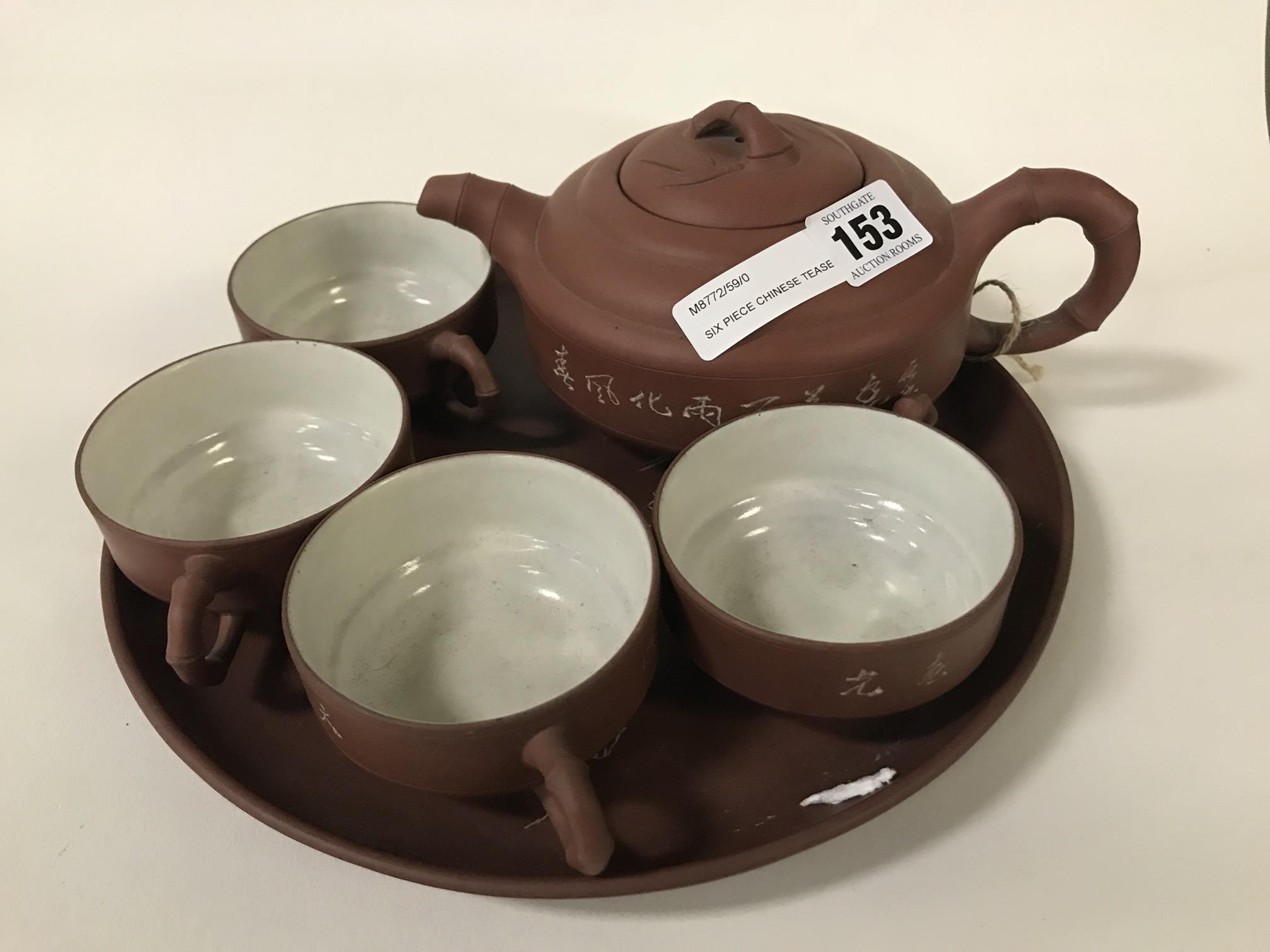 SIX PIECE CHINESE TEASET