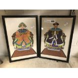 EMPEROR & EMPRESS CHINESE PAINTINGS ON SILK