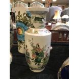 FAMILLE VERTE CHINESE PORCELAIN VASE