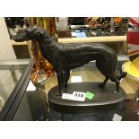 BRONZE DOG