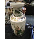 FAMILLE VERTE CHINESE PORCELAIN VASE