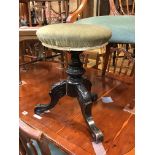 REVOLVING PIANO STOOL