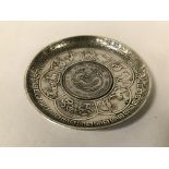 CHINESE COIN DISH