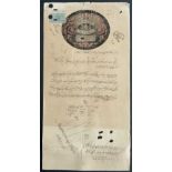 BRITISH INDIA STAMP OFFICE PAPER WITH REVENUE STAMP
