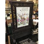 CHINESE PORCELAIN TABLE SCREEN