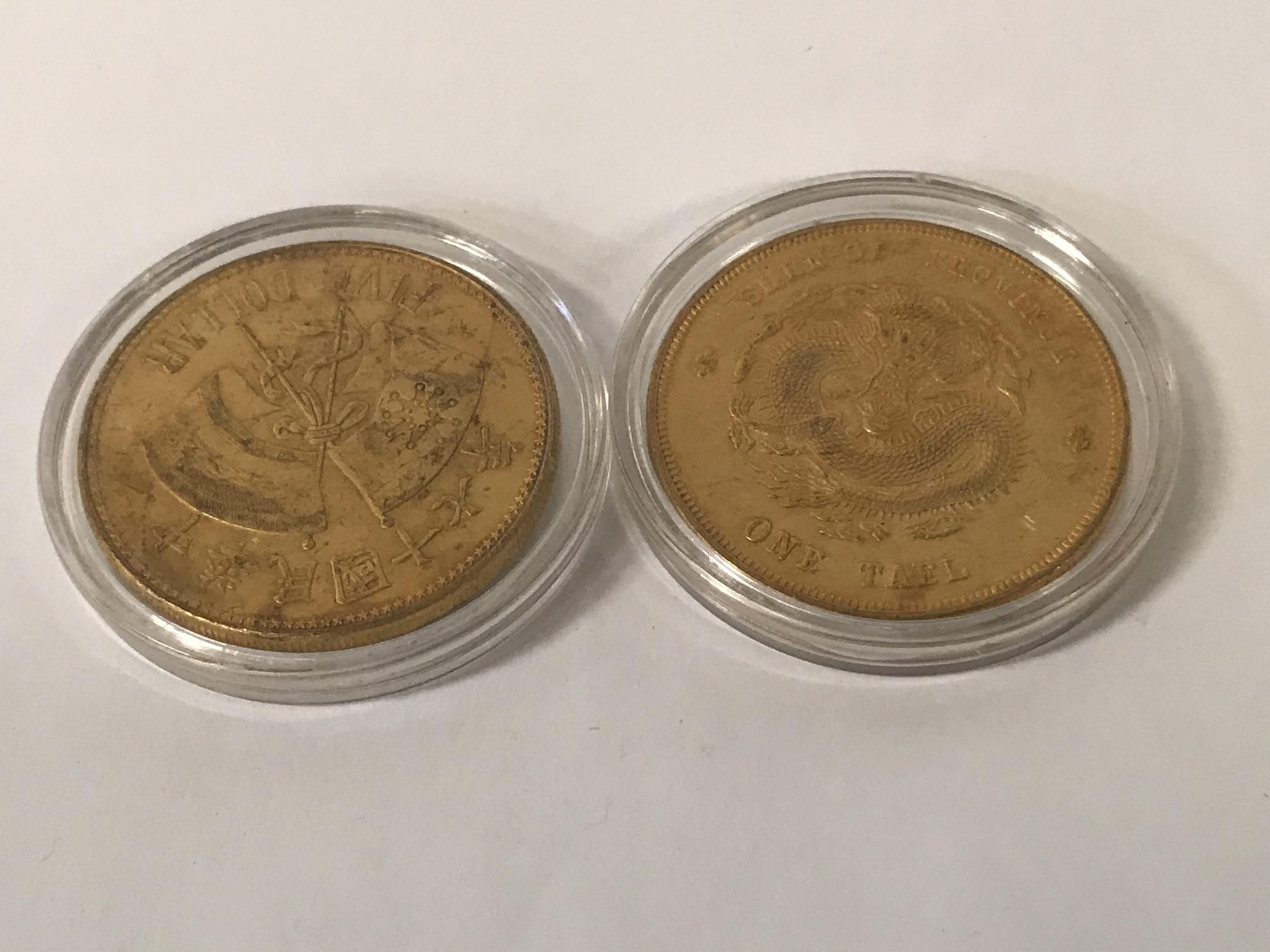 PAIR CHINESE COINS