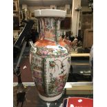 CHINESE VASE