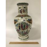 CHINESE VASE